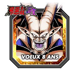 Retour de flammes des souhaits lv 7