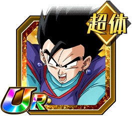 Son Gohan (jeune) : Pouvoir de l'épée sacrée